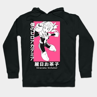 Flying Uraraka Ochako Hoodie